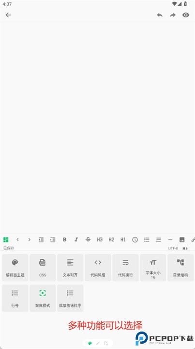 言叶app