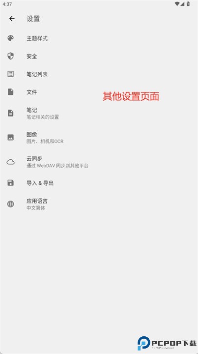 言叶app