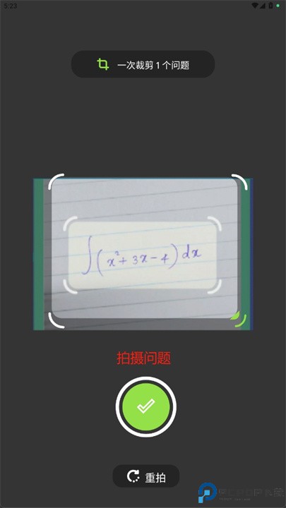 人工智能数学求解器
