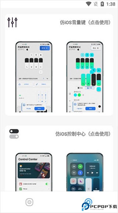 主题库