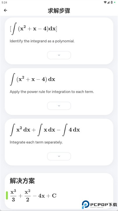 人工智能数学求解器