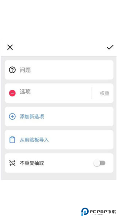 大转盘小抉择截图