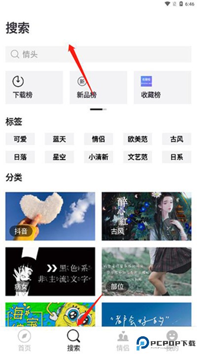 仙女头像下载