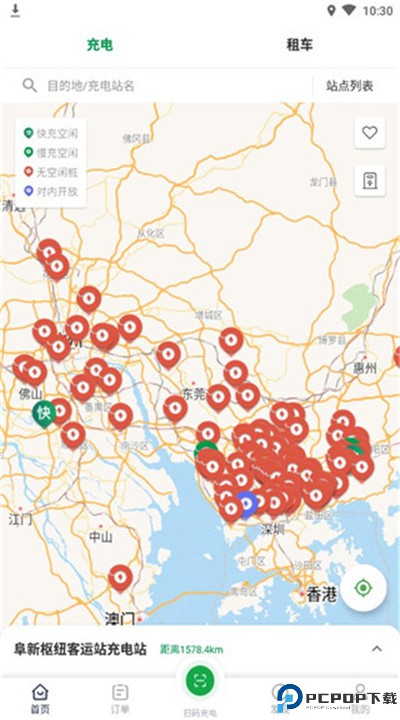 百跑用车充电下载