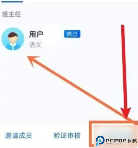 智慧泉海截图