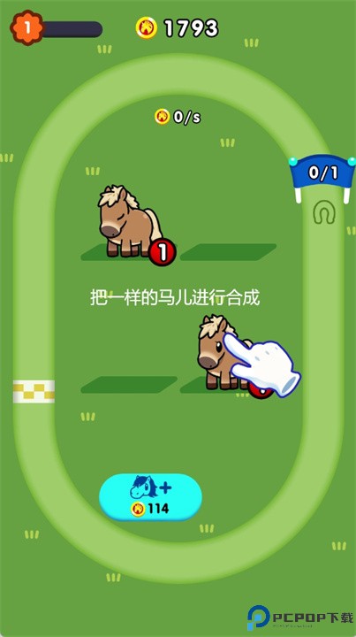 放置赛马场游戏