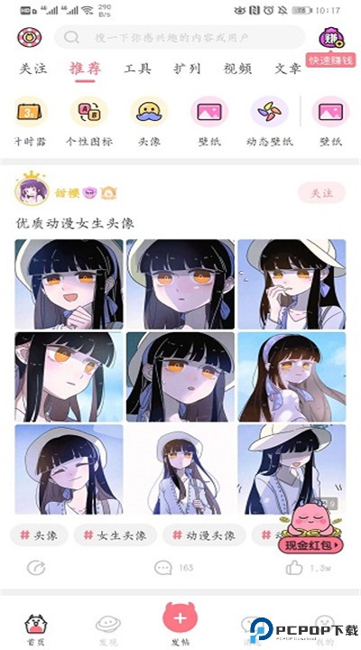 小精灵美化