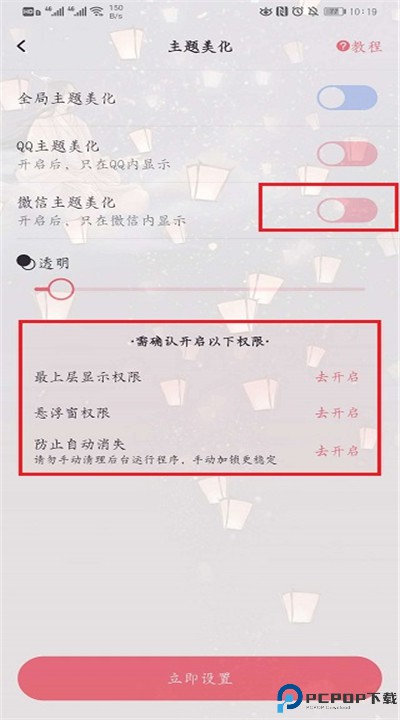 小精灵美化