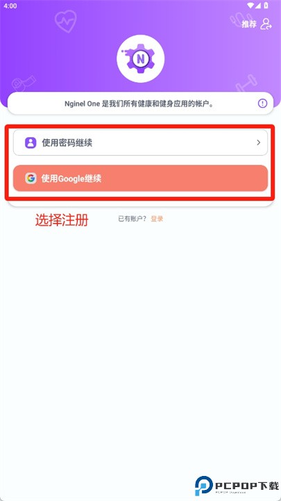 habix软件