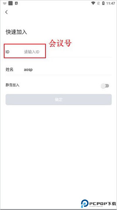 米亚圆桌软件