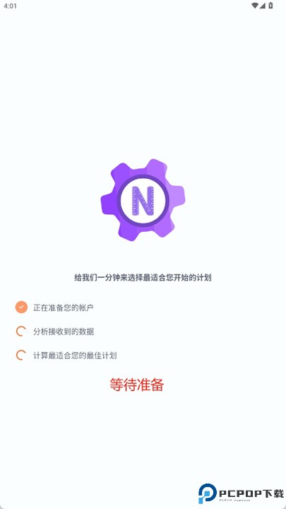 habix软件