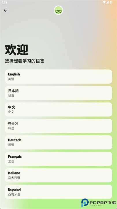 miraa安卓