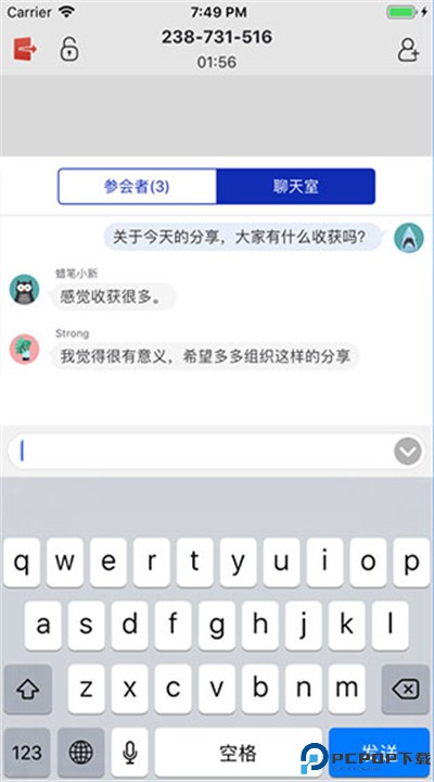 米亚圆桌软件