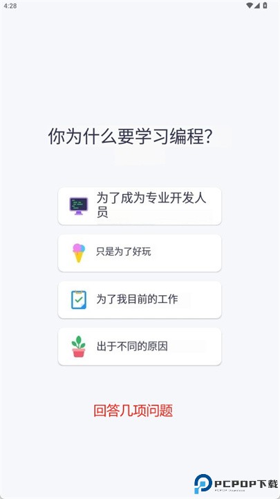 mimo编程