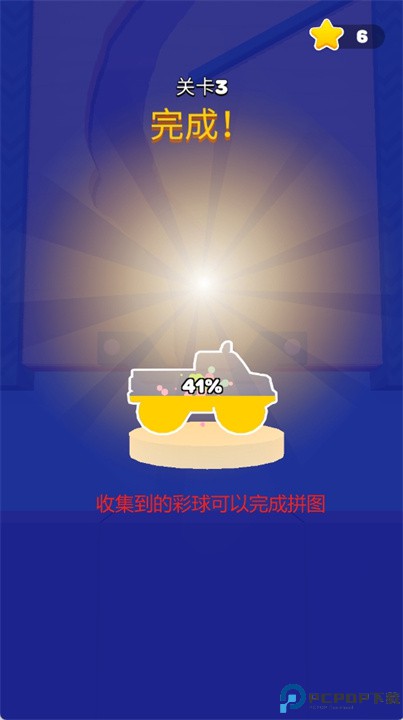 沙滩球球中文版