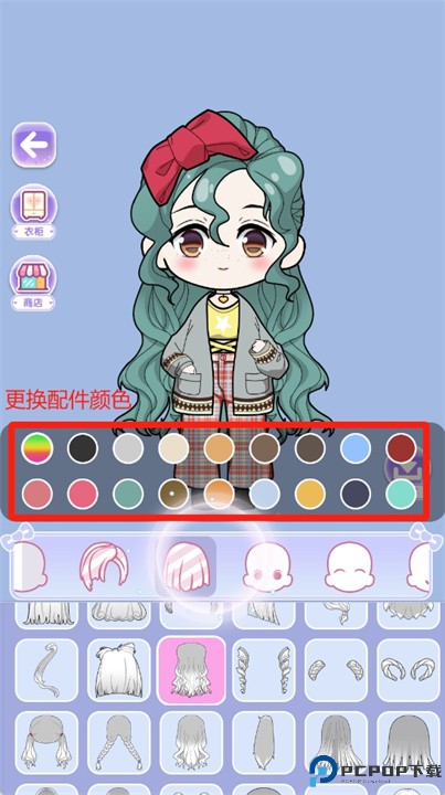 装扮吧女孩游戏