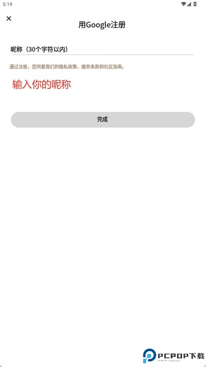snapdish软件