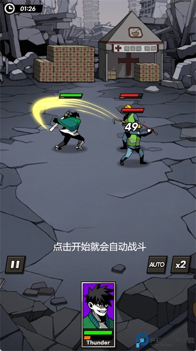 首尔启示录