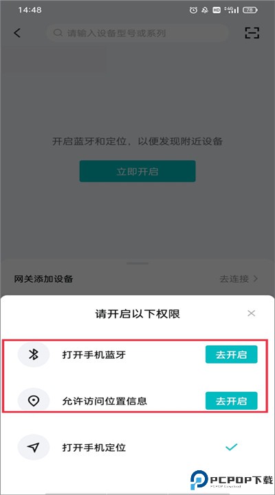 云米商城