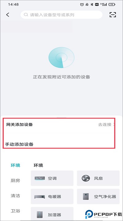 云米商城