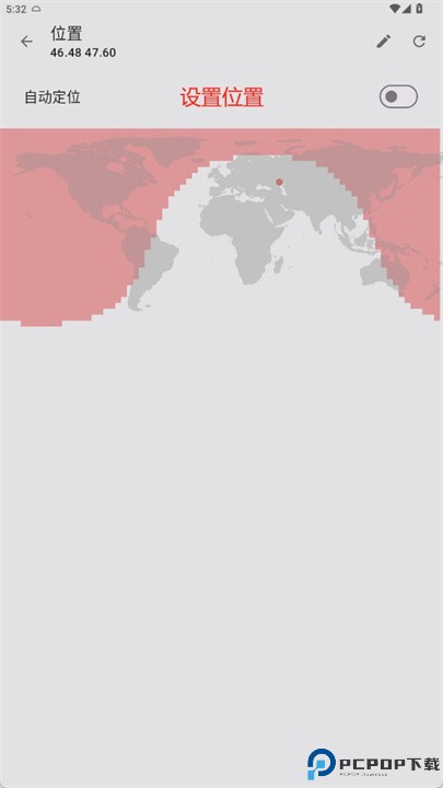 twilight app