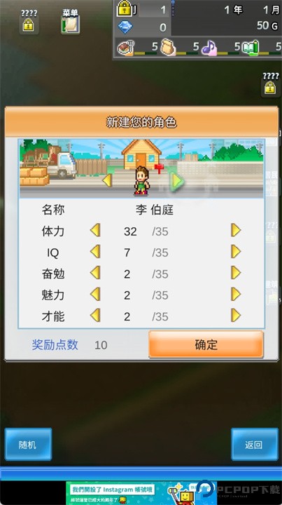 箱庭都市游戏