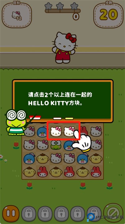 凯蒂猫和好朋友们游戏