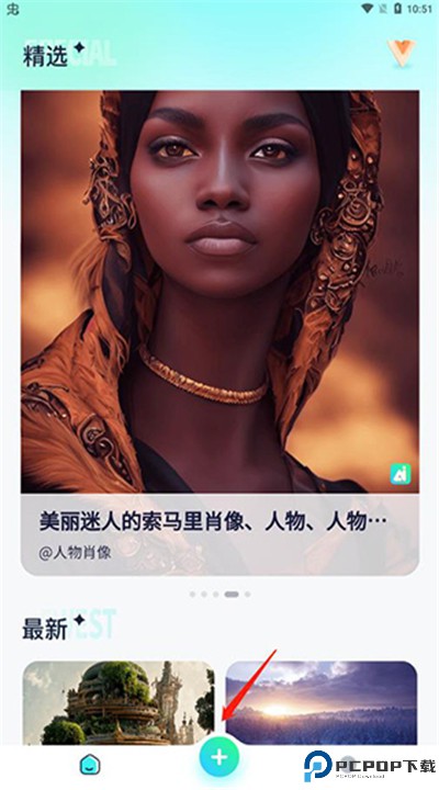 灵境下载