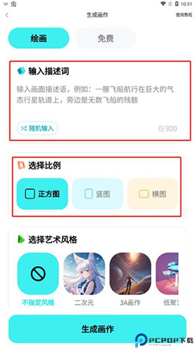 灵境下载