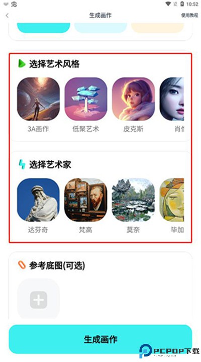灵境下载