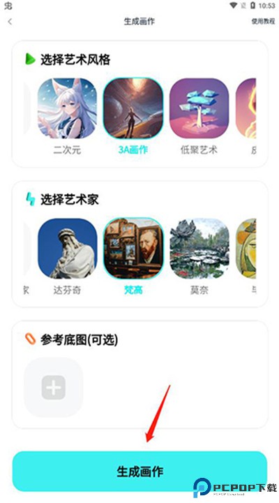 灵境下载