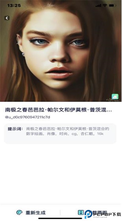 灵境下载