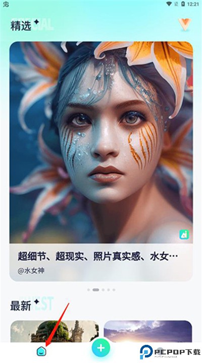 灵境下载