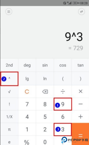 小米计算器截图
