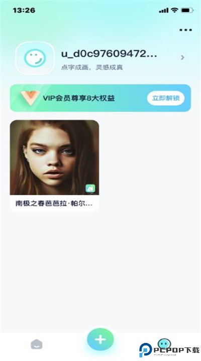 灵境下载