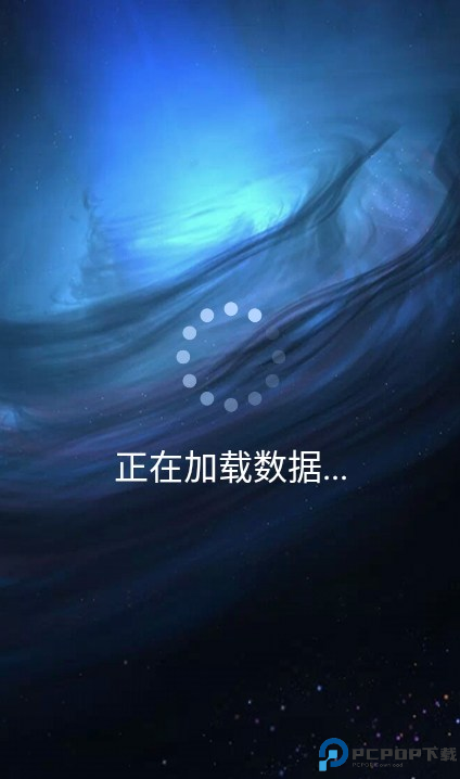 天微电视截图