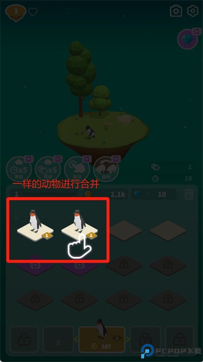 萨法里归并动物