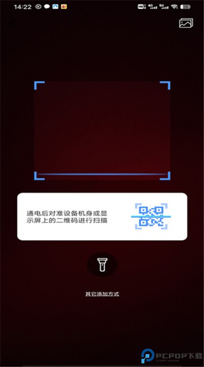 联云视监控app