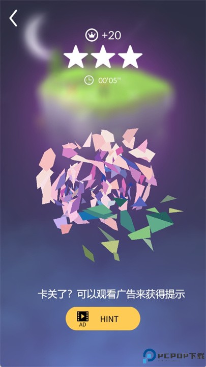 宝丽星辰王子故事游戏