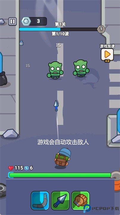 最強小兵手游