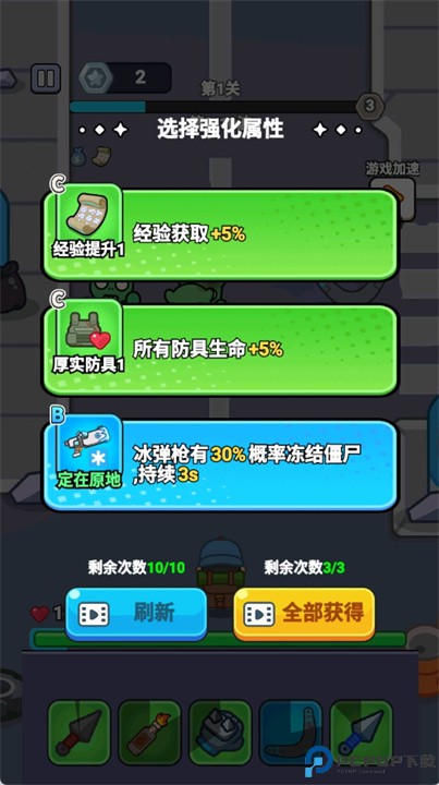最強小兵手游