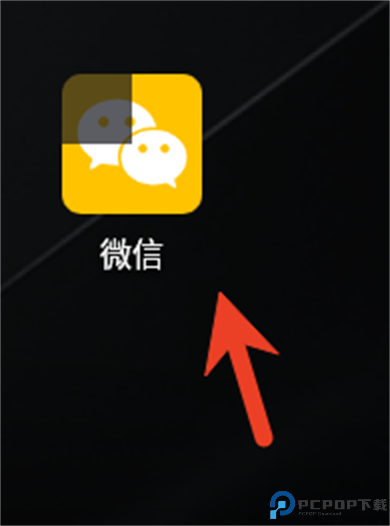 微信儿童版
