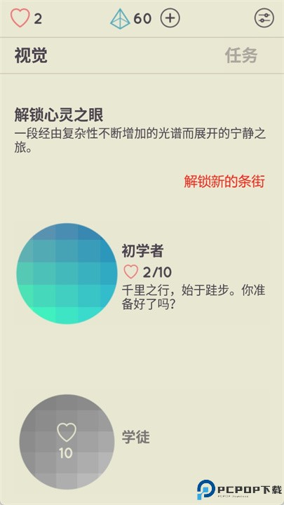 ilovehue安卓版