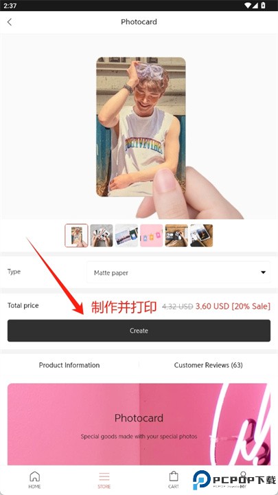 snaps软件