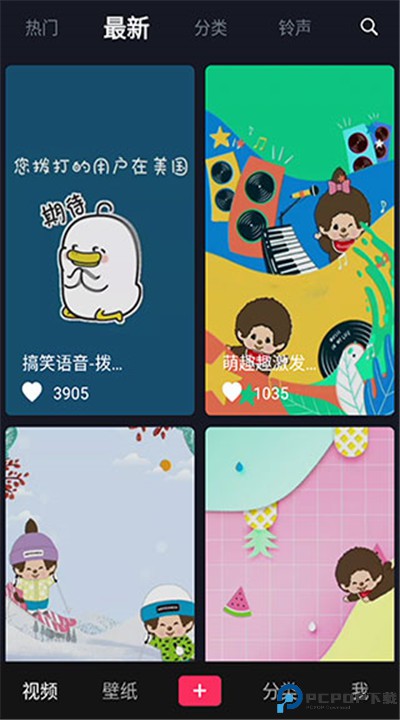 灵猫壁纸下载软件