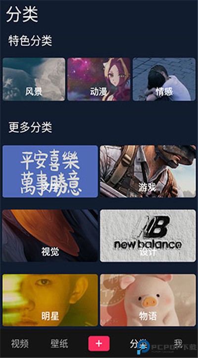 灵猫壁纸下载软件