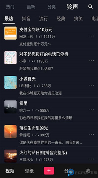 灵猫壁纸下载软件