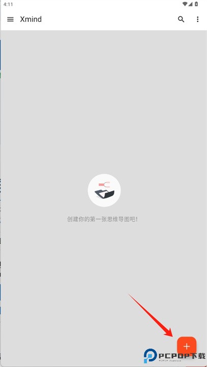 xmind软件手机版