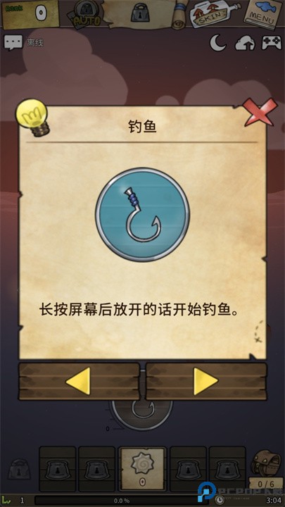 漂流少女游戏