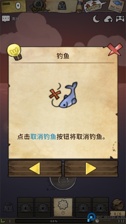 漂流少女游戏